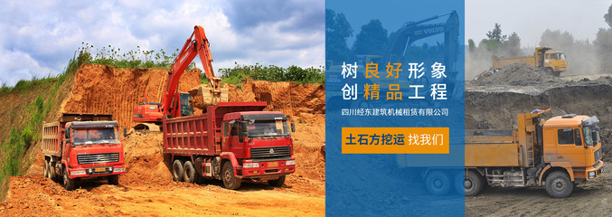 新都區挖掘機租賃服務及防腐防銹工程詳解