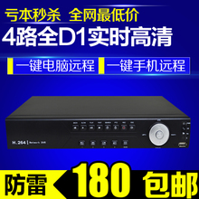 最新最全云監(jiān)控錄像機(jī)返利優(yōu)惠攻略，盡在一淘網(wǎng)