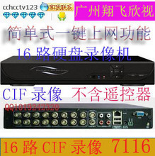 錄像主機(jī)產(chǎn)品全解析 2023年最新監(jiān)控主機(jī)選購指南
