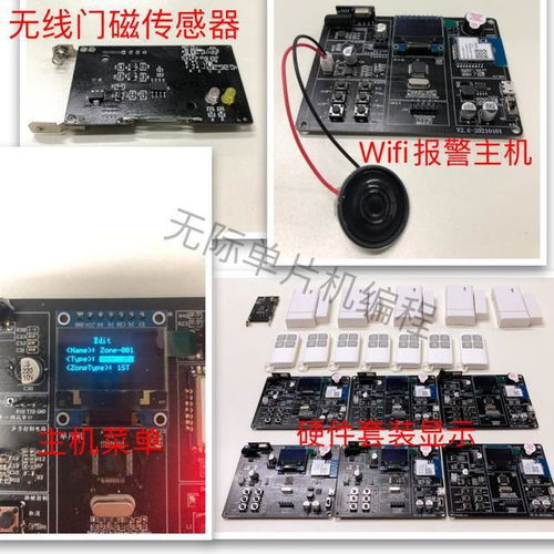 物聯(lián)網(wǎng)專業(yè) 是“坑”還是未來？淺談行業(yè)發(fā)展趨勢與方向